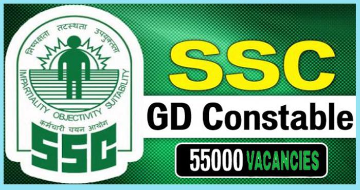 ssc gd constable 55000 vacancy today last date apply from here