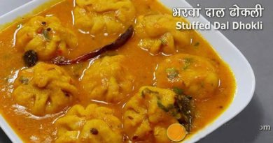 stuffed dal dhokli recipe in hindi