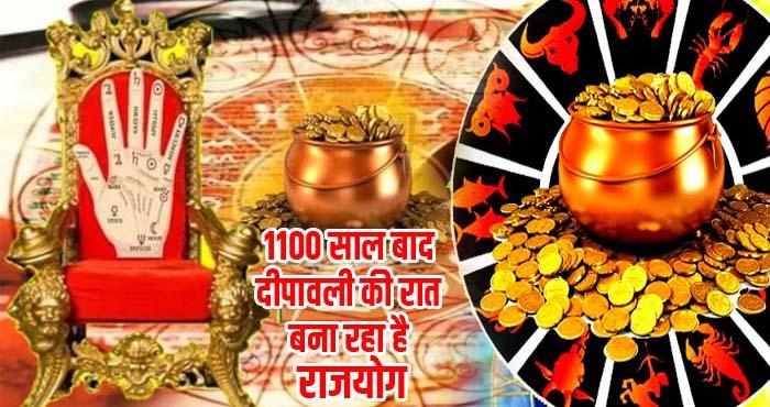 these 6 zodiac signs will shine on diwali festival