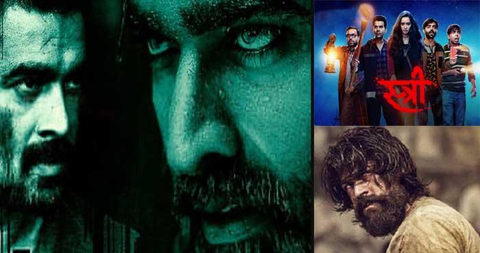 these bollywood films leaves behiend super suspense