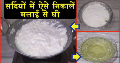 How to Make Ghee at Home in Winter