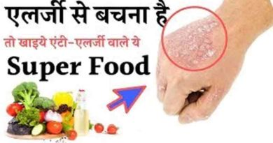 anti allergic foods