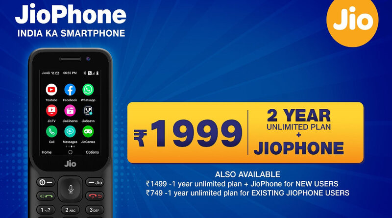Jio Phone 2021 offer