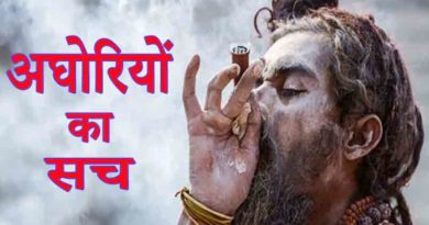 Mysterious life of Aghori