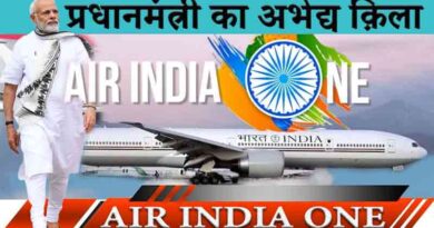 Air India One