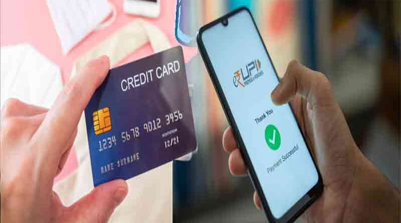 Credit Card on UPI