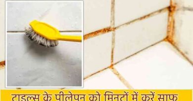 Tiles Cleaning Tricks