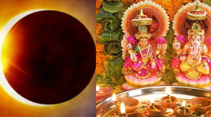 Surya Grahan : दिवाली पर लग रहा सूर्य ग्रहण, क्या लक्ष्मी पूजा पर होगा इसका  असर?