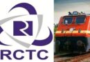 IRCTC अब देरी पर नहीं देगी मुआवजा