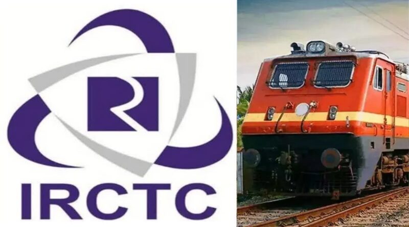 IRCTC अब देरी पर नहीं देगी मुआवजा