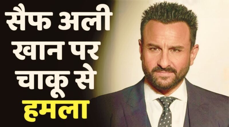 Saif Ali Khan Stabbed