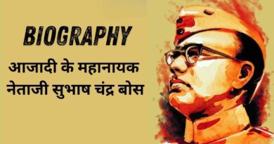 Subhas Chandra Bose